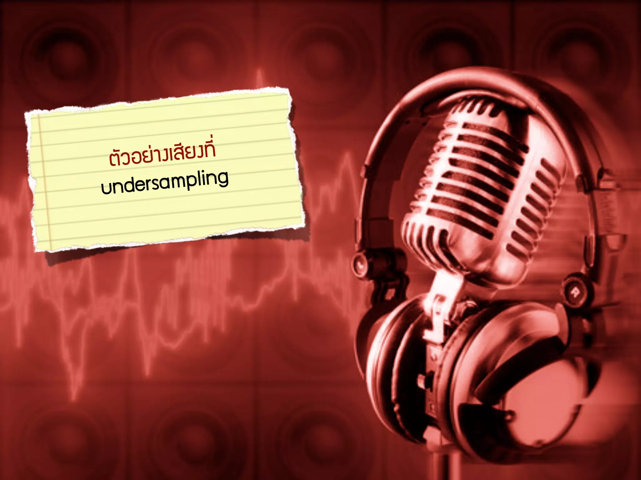 D+A"5I1#;$=5#*=&
und  ersampling
 