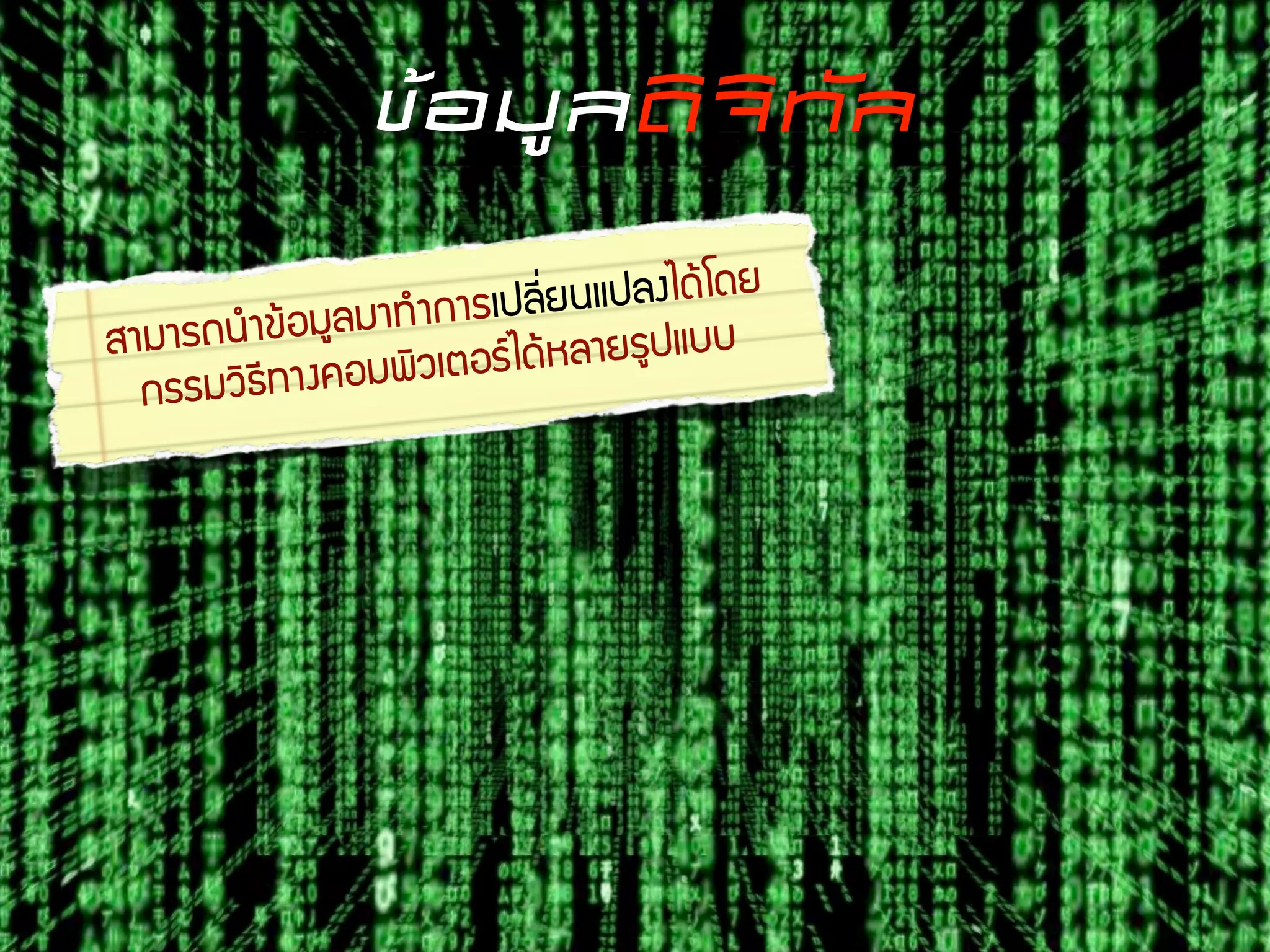 "#01&)+,-,./)

               21*7:16;<,  =&5/><,#?'8@'5
$1 2163/7!8"29,               ,1569<>GG
  :662A(B=*1#C "2-(A;D"6E?'8F
 