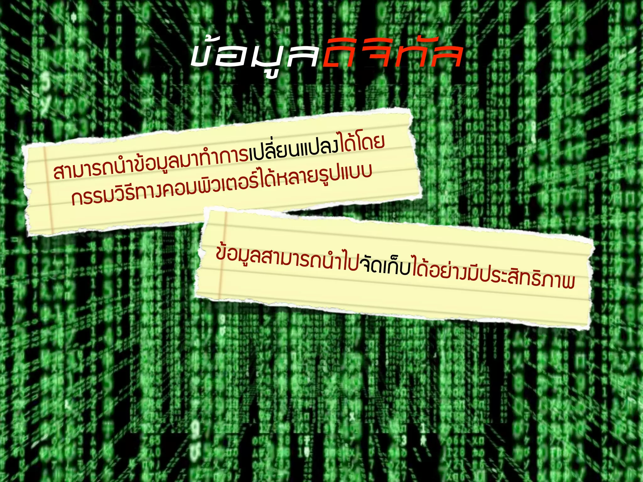 "#01&)+,-,./)

               21*7:16;<,  =&5/><,#?'8@'5
$1 2163/7!8"29,               ,1569<>GG
  :662A(B=*1#C "2-(A;D"6E?'8F

                   !8"29,$12163/7?<
                                   )+';:HG?'8"5I1#2=<6J
                                                       $(*B(K1-
 
