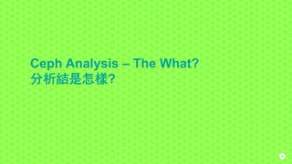 Ceph Analysis – The What?
分析結是怎樣?
25
 