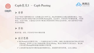Operation and Maintenance of Large-Scale All-Flash Memory Ceph Storage ...