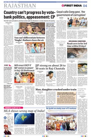 JJP strong on about 28 to
30 seats in Raj: Chautala
Roadcavesinfor3rd
timewithin22days!
A massive hole opened up in a road at Ayodhya Path on Sunday.
DEPLORABLE CONDITIONS
Preps in full swing
for Gadkari’s visit
Constable fires
at wife over
suspicion of
affair in Udaipur
First India Bureau
Kotputli
Haryana’s Jannayak Ja-
nata Party (JJP) organ-
ized a big public meeting
on Sunday in Kotputli.
Haryana Deputy Chief
Minister Dushyant
Chautala addressed the
meeting at the LBS Col-
lege playground, Kot-
putli. Haryana JJP offi-
cials and Rajasthan JJP
President Prithvi Singh
Meel, all JJP officials
reached Kotputli.
Chautala said that we
are talking about Ra-
jasthan with BJP and our
organization is strong on
about 28 to 30 seats. He
said that he would ask for
Kotputli seat from BJP
on priority and make
Ramnivas Yadav contest
from this seat. He said,
“In Haryana, we are giv-
ing 50% reservation to
women, 75% employ-
ment opportunities to
youth, Rs 2750 as old age
pension,” he said
First India Bureau
Jaipur
With the onset of mon-
soon in Jaipur, the poor
drainage system has once
again exposed. On Sun-
day, a road caved in the
posh locality of Shyam
Nagar in Jaipur. Sources
informed that the inci-
dent took place at Ayod-
hya Path wherein a patch
of road caved in that left
a crater 15 feet deep and
18 feet long.
Surprisingly, this is
third time that road has
caved in the same loca-
tion. The locals blocked
the way by putting bush-
es and stones around.
Later, officials of Jaipur
Development Authority
and Jaipur Municipal
Corporation also reached
the spot and sacks of
sand were filled in the pit
to prevent any road ac-
cident. The incident has
once again exposed the
preparedness of civic au-
thorities to deal with the
rainy season.
Sanjay Jain
Pratapgarh
The Union Road Trans-
port Minister Nitin Gad-
kari will be visiting
Pratapgarh on July 4. He
will be laying the founda-
tion stone of the bypass
to be built on National
Highway 56.Adome has
been constructed at
Dussehra Ground in
Pratapgarh where Gad-
kari is expected to ad-
dress a public gathering.
Admins are reviewing
prepartions continuously.
First India Bureau
Udaipur
A police constable in
Kherwara town of
Udaipur district on Sun-
day fired a gunshot at his
wife over suspicion of
her illicit affair, police
said. Police informed the
constable, Mukesh Salvi,
posted in Tiddi Police
Station, opened fire at his
wife, Khushbu Salvi.
“The couple often ex-
changed heated argu-
ments as Mukesh had a
suspicion of her affair.
The accused reached his
in-law’s house and
opened fire on his wife.
Khushbu sustained bullet
injuries on shoulders and
was taken to Maharana
Bhupal Hospital for
treatment,” police said.
“Mukesh Salvi fled from
the spot after firing. Ten-
sion gripped the area fol-
lowing the incident and
extra police personnel
were deployed in the lo-
cality,” police added. In
light of the gravity of in-
cident, Manoj has been
suspended from services
as a police constable.
Ravi Katara
Bharatpur
Union Minister Piyush
Goyal on Sunday said
that the public welfare
schemes and historic de-
cisions of the Modi gov-
ernment have improved
the standard of living of
the common people. At
the same time, the busi-
ness class has also got
relief, he said.
“During the tenure of
Prime Minister Narendra
Modi, there has been all-
round development in the
country and India’s repu-
tation has increased in
the world,” the minister
said while addressing a
business conference in
Bayana town. Attacking
the state government, the
Union minister called it a
government of corrup-
tion. Raising the issue of
paper leak, he said that
government of Rajasthan
is engaged in looting and
cheating youths.
He said that the life
of public has become dif-
ficult due to the increase
in new taxes by state
government.
RAJASTHAN
www.firstindia.co.in firstindia.co.in/epapers/jaipur thefirstindia thefirstindia thefirstindia
04
Jaipur, Monday | July 3, 2023
CONGRESS SLAMS BJP AS...
MLA shows wrong map of India!
First India Bureau
Jaipur
ajasthan Con-
gress on Sun-
day condemned
former BJP MLA
Kailash Verma for al-
legedly showing a wrong
map of India in a video
statement he
issued.
Congress
spokesper-
son
Swarnim
Chaturve-
di in
a statement alleged said
that the BJP leader in a
video statement showed
a map of India which did
not show Jammu 
Kashmir and Ladakh as
its part. The Congress
leader was apparently re-
ferring to a BJP publicity
video Verma posted on
Facebook on Saturday
depicting a map of India
for a couple of seconds.
Swarnim Chaturvedi
said that with the map,
Verma belied the stance
of his own party, which
doesn’t leave a chance to
make “tall claims” on
Jammu  Kashmir.
The BJP leader has
donethesamethingwhich
anti-India forces have
been doing for a long
time, Chaturvedi said in
the statement. The Con-
gress urges the Centre to
take strict action against
theleaderoftheBharatiya
Janata Party who upload-
ed such “anti-national”
videos, Chaturvedi said.
Screen-grab of the alleged video posted by Verma, retweeted by
PCC Rajasthan’s official handle on Sunday.
R
Pali: Two children died
due to drowning while
four were rescued when
they had gone to play
near a river in Mokampu-
ra Gram Panchayat area
of Bali subdivision in
Pali. Victims have been
identified as Himan-
shu(15), and Nirmal (17).
Locals along with police
and members of the nres-
cue team helped fish out
the bodies of the kids
from the water.
 Subhash Trivedi
Two minor boys drown
in a river while playing
in Bali of Pali district
Jodhpur: Police has
busted a gang involved in
online fraud and arrested
eight accused. The ac-
cused used to cheat citi-
zens of the UK and Can-
ada after hacking their
IDs on e-commerce web-
site Amazon. Police un-
earthed a call center in
Cyber Park, Sardarpura
and caught the accused,
who are the residents of
Gujarat, Nagaland, Ma-
harashtra and Uttara-
khand. The accused used
to talk like representa-
tive of a company.
Online fraud racket
busted, 8 held for
duping people abroad
IN BRIEF
Countrycan’tprogressbyvote-
bankpolitics,appeasement:CP
Youcan’tdifferentiatebetween
‘Singhs’:Rathoreclearstheair
Shiv Prakash Purohit
Jodhpur
Leader of opposition Ra-
jendra Rathore on Sun-
day played down snatch-
ing of mic from former
BJP MLA Babu Singh
during defence minister
Rajnath Singh’s public
meeting in Jodhpur’s
Balesar in the presence of
union minister Gajendra
Singh Shekhawat saying
both Babu Singh and Ga-
jendra Singh are the party
leaders. “Babu Singh is
ours and Gajendra Singh
is also ours. You will not
be able to differentiate
between ‘Singhs’,” he
told reporters during his
Jodhpur visit.
He was responding to
the questions on the inci-
dent in Rajnath Singh’s
public meeting where
mic was stanched from
the former MLAon stage
in order to prevent him
from addressing the rally.
He was, allowed to speak
after the intervention of
Gajendra Singh.
The BJP state president said that centre will do whatever is in the interest of country
BJP state president CP Joshi addressing the media from BJP party headquarter in Jaipur on Sunday.
Piyush Goyal with Ranjeeta Koli and other local leaders during a
‘Tiffin meeting” in Bharatpur on Sunday.
Haryana Deputy Chief Minister
Dushyant Chautala.
GS Shekhawat praying at the Tanot Mata temple for the well-
being of public, at Indo-Pak border in Jaisalmer on Sunday.
Rajendra Rathore with local leaders at circuit house in Jodhpur.
Aishwary Pradhan
Jaipur
Reacting to the political
development in Maha-
rashtra where NCPleader
Ajit Pawar has joined the
Shinde government, BJP
state president CP Joshi
said that no one leaves
his home just like that.
“Pawar is seeing his fu-
ture in the Shinde gov-
ernment. He knows the
mood of the people of the
country,” he said. Joshi
said that the BJPis work-
ing considering the na-
tion first. He also said
that the Uniform Civil
Code (UCC) is for devel-
opment and prosperity of
the country.
“The Centre will do
whatever is in the inter-
est of the country,” he
said. Talking to reporters
at the party’s state head-
quarters, Joshi said that
equal rights have been
mentioned for all citi-
zens in the Constitution
of India and in such a
situation, how a dual
system can run in the
country. He said that
country can never be de-
veloped by appeasement
and vote bank politics.
TAKING AN IN-DEPTH
LOOK AT BJP’S NEW
EXECUTIVE TEAM IN RAJ
The new executive
team of State BJP
has struck a balance
of caste and local political
equations. Jitendra Gothwal
has been made Vice Presi-
dent from the secretary.
Gothwal is a young face of
SC in Eastern Rajasthan.
He is close to Rajendra
Rathore too. Unionist face
Anantram Vishnoi got the
post of secretary and he
has been brought in as
KK Vishnoi’s alternate. BY
making Dausa’s Neelam
Gurjar as secretary, at-
tention has been given
to young Gurjar women.
Laxmikant Bhardwaj has
been removed from sec-
retary post but he may be
made party spokesperson.
CR Chaudhary, who was
denied ticket last time, has
been made vice president.
Narayan Panchariya, who
has experience of working
for party in several states,
will now work in state office
as VP. Shravan Singh
Bagri is close to Rajendra
Rathore. Vasudev Chawla
has been like a shadow of
Rajendra Rathore. Santosh
Ahlawat was denied a ticket
and has now become a VP.
 Aishwary Pradhan
Goyal calls Cong govt, ‘the
government of corruption’
Will enact ERCP if
BJP comes to power
in Raj: GS Shekhawat
Suryaveer S Tanwar
Jaisalamer
Union Jal Shakti Minis-
ter Gajendra Singh Shek-
hawat is on a two-day
visit to Jaisalmer. Re-
garding ERCP, Shekha-
wat said that after the
formation of the BJP
government in the state,
new rules will be made
on ERCP and it will be
implemented.
He said that the state
government has hatched
a conspiracy to stop
ERCP for political gains.
In a viral video in the
past, Shekhawat said that
he would implement
ERPC if Rajendra
Rathore came to power.
And today, he confirmed
that 13 districts of state
will get ERCP water in
next state government.
Shekhawat said that
Saleh Mohammad
should tell the full form
of ERCP to the media.
He advised Shale Mo-
hammad to first read the
book and then make
comment regarding wa-
ter reaching the people.
Man, daughter crushed under train
Manoj Chourasia
Sirohi
In a tragic incident, a fa-
ther, and his minor
daughter from Jalore dis-
trict were crushed to
death after they slipped
while trying to board a
moving train and came
under it atAbu Road rail-
way station on Sunday.
“The train departed
from station by the time
the victims reached the
platform. Bhimaram and
her daughter slipped
while boarding the train
and were grievously in-
jured. They were rushed
to hospital for treatment
where doctors declared
them brought dead.
GRP and RPF also
reached the spot after in-
cident,” police said.
TWO KILLED, ONE INJURED AS CAR LOSES
BALANCE, RAMS INTO TRUCK IN CHITTORGARH
Two people were killed while one was injured
after a speeding car lost its balance and
rammed into a truck in Chittorgarh on Sunday,
police said. Police informed the mishap took place on
Sunday morning in the Gangrar area on Chittorgarh –
Bhilwara highway. “The victims were heading towards
Bhilwara when the car lost its balance and rammed into
the truck from behind. Of the three victims, two includ-
ing a woman and man, died on the spot,” police said.
JDA filled the hole at Ayodhya
Marg with sand bags.
Dr Joshi on study tour of 3 nations
Raj Assembly Speaker Dr. CP Joshi at Parliament of Ireland on Sunday. Principal Secretary
of Assembly, Mahaveer Prasad Sharma, was also present on this occasion. Joshi will
return to Jaipur on Monday, July 3rd after study tour of UK, Scotland, and Ireland.
 