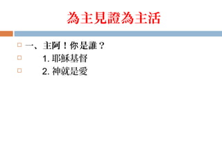 ҊC
? һ l
? 1. Үd
? 2. ǐ
 