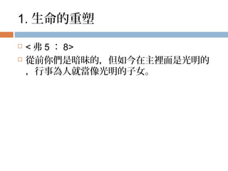 1. 
? <  5  8>
? ǰゃǰģeǹ
˾ͮŮ
 