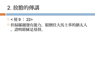 2. đĂv
? < ʹ 9  22>?
? _ԽlgסRʿĪq̫
CҮdǻ
 