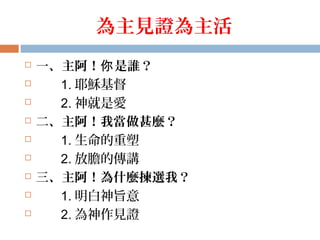 ҊC
? һ l
? 1. Үd
? 2. ǐ
? ҮN
? 1. 
? 2. đĂv
? ʲNxң
? 1. ּ
? 2. ҊC
 