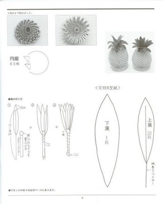3D Origami | PDF