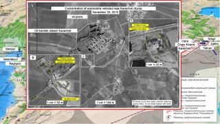 Media briefing in National Defence Control Centre. “Russian Federation Armed Forces fighting against international terrorism. New data”