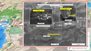 Media briefing in National Defence Control Centre. “Russian Federation Armed Forces fighting against international terrorism. New data”