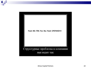 Almaz Capital Partners   22
 