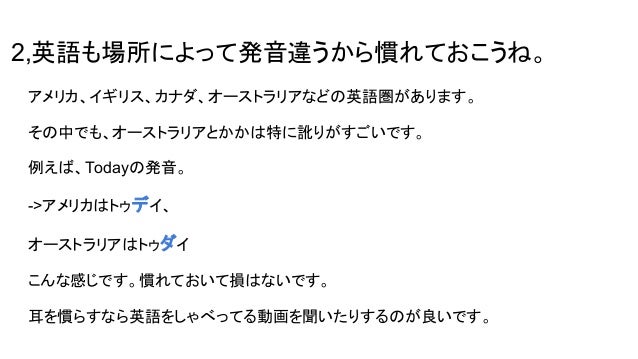 君でもわかる セ キュ リ ティ の話