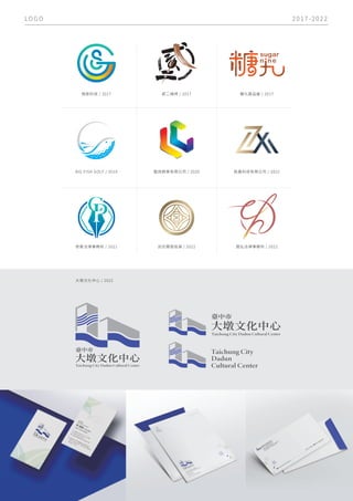 LO G O
貳二燒烤 / 2017 糖九甜品屋 / 2017
格斯科技 / 2017
龍成興業有限公司 / 2020 鉦鑫科技有限公司 / 2022
呂氏開發投資 / 2022 晟弘法律事務所 / 2022
BIG FISH GOLF / 2018
奇賓法律事務所 / 2021
大墩文化中心 / 2022
2 0 1 7 - 2 0 2 2
 