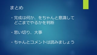 ޤȤ
?ɤϺΤR
ɤޤǤ뤫ж
?˼Фꡢ
?ȥȤiߤޤ礦
 
