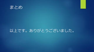 ޤȤ
ϤǤ꤬Ȥޤ
 
