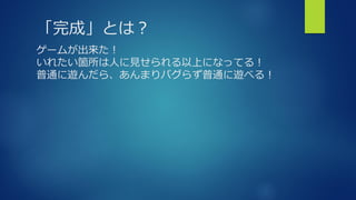 ɡȤϣ
`ब
줿wˤҊϤˤʤäƤ룡
ͨ[顢ޤХ餺ͨ[٤룡
 