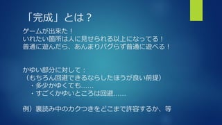 ɡȤϣ
`ब
줿wˤҊϤˤʤäƤ룡
ͨ[顢ޤХ餺ͨ[٤룡
椤֤ˌƣ
رܤǤʤ餷ۤǰᣩ
?٤椯Ƥ⡭
?椤Ȥϻرܡ
YiФΥĤɤޤSݤ뤫
 