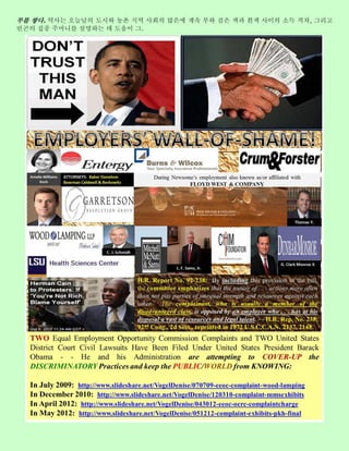 부를 쌓다. 역사는 오늘날의 도시와 농촌 지역 사회의 많은에 계속 부와 검은 색과 흰색 사이의 소득 격차, 그리고
빈곤의 집중 주머니를 설명하는 데 도움이 그.
 