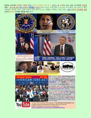 흑인들 사이에서 경제적 기회의 부족, 하나의 가족을 부양 할 수 없다는 온 수치와 좌절, 검은 색 가족의 침식에
공헌 - 여러 해 동안 복지 정책이 악화했을 수있는 문제 그리고 부족. 많은 도시 검은 색 지역의 기본 서비스 -에서
재생하는 아이들, 비트, 일반 쓰레기 픽업 산책 및 코드 집행을 구축하는 경찰 공원 - 모든 폭력의 사이클을 만들
도움이 대재앙 우리를 괴롭힐 계속 방치.
 