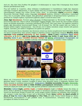 And yet, dan kien biss fl-aħħar ftit ġimgħat li d-diskussjoni ta 'razza f'din il-kampanja tkun ħadet
dawran partikolarment firda.
Fuq tarf wieħed ta 'l-ispettru, aħna widnejna l-implikazzjoni li l-kandidatura tiegħi hija daqsxejn
eżerċizzju fl-azzjoni affermattiva, li huwa bbażat biss fuq ix-xewqa tal-wiesgħa eyed libéraux li jixtru
rikonċiljazzjoni razzjali fuq l-irħas Fit-tarf l-oħra, aħna. "ve jinstemgħu ragħaj preċedenti tiegħi,
Reverendu Ġeremija Wright, jużaw lingwaġġ inċendjarji jesprimu l-fehmiet li għandhom il-potenzjal
mhux biss li jwessgħu l-firda razzjali, iżda għandhom opinjonijiet li denigratorji kemm l-greatness u l-
goodness ta 'nazzjon tagħna; li ġustament joffendu abjad u iswed bl-istess mod .
Jiena diġà kkundannat, f'termini mhux ekwivoċi, id-dikjarazzjonijiet ta 'Reverendu Wright li qajmet
kontroversja bħal din. Għal xi wħud, mistoqsijiet nagging jibqgħu. Did I know lilu tkun kritiku kultant
ħarxa tal-politika domestika u barranija Amerikana? Of course. Did I qatt tisma 'lilu jagħmlu rimarki li
jistgħu jiġu kkunsidrati kontroversjali filwaqt I sib fil-knisja? Iva. Did Ma naqbel xejn ma 'ħafna ta'
fehmiet politiċi tiegħu? Assolutament - biss kif jien ċert li ħafna minnkom smajt rimarki mill pastors
tiegħek, saċerdoti, jew rabbis li magħhom inti qawwi ma qablux.
Iżda l-kummenti li jkunu kkawżaw dan firestorm reċenti ma kinitx sempliċement kontroversjali. Huma
ma kinux sempliċement sforz mexxej reliġjuż li jitkellmu kontra l-inġustizzja meqjusa Minflok, huma
esprimew ħsieb profond deformata ta 'dan il-pajjiż -. Ħsieb li jara r-razziżmu abjad bħala
endemika, u li jgħolli dak li hu ħażin ma 'l-Amerika fuq kollox li nafu huwa dritt ma' l-
Amerika; ħsieb li jara l-kunflitti fil-Lvant Nofsani kif għeruq primarjament fl-azzjonijiet tal
alleati stalwart bħal Iżrael, minflok li joħorġu mill-ideoloġiji perversi u hateful 'l-Islam radikali.




Bħala tali, il-kummenti Reverendu Wright kienu mhux biss żbaljati iżda firda, firda fi żmien meta
għandna bżonn l-unità; razziżmu ċċarġjati fi żmien meta għandna bżonn li jingħaqdu flimkien biex
isolvu sensiela ta 'problemi monumentali - żewġ gwerer, theddida terroristika, li jaqgħu ekonomija,
l-kura tas-saħħa kronika kriżi u l-bidla fil-klima potenzjalment devastanti; problemi li la huma
iswed jew abjad jew Latino jew l-Asja, iżda pjuttost problemi li jikkonfrontaw lkoll.
Minħabba l-isfond tiegħi, politika tiegħi, u l-valuri jistqarru tiegħi u l-ideali, hemm bla dubju se
jkunu dawk li għalihom id-dikjarazzjonijiet tiegħi ta 'kundanna mhumiex biżżejjed. Għaliex jassoċjaw
myself ma Reverendu Wright fl-ewwel lok, huma jistgħu jitolbu? Għaliex ma jissieħbu ieħor knisja? U
jien nistqarr li jekk dak kollu li kont naf ta Reverendu Wright kienu l-siltiet ta 'dawk priedki li
jimxu fi loop bla tmiem fuq it-televiżjoni u l-You Tube, jew jekk Trinity United Knisja ta' Kristu
kkonformaw mal-karikaturi li qed peddled minn xi kummentaturi, m'hemmx dubju li nixtieq
jirreaġixxu fil ħafna bl-istess mod
 