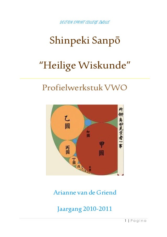 Profielwerkstuk Arianne
