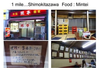 1 mile…Shimokitazawa Food : Mintei
 