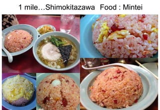 1 mile…Shimokitazawa Food : Mintei
 
