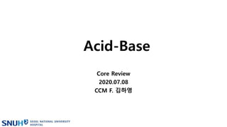 Acid-Base
Core Review
2020.07.08
CCM F. 김하영
 