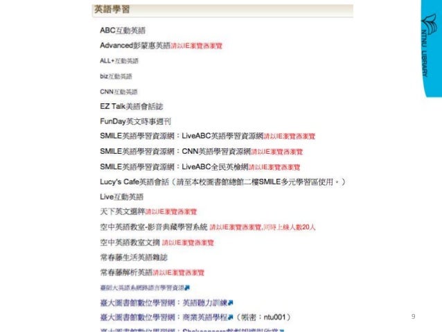 English Learning English Learning