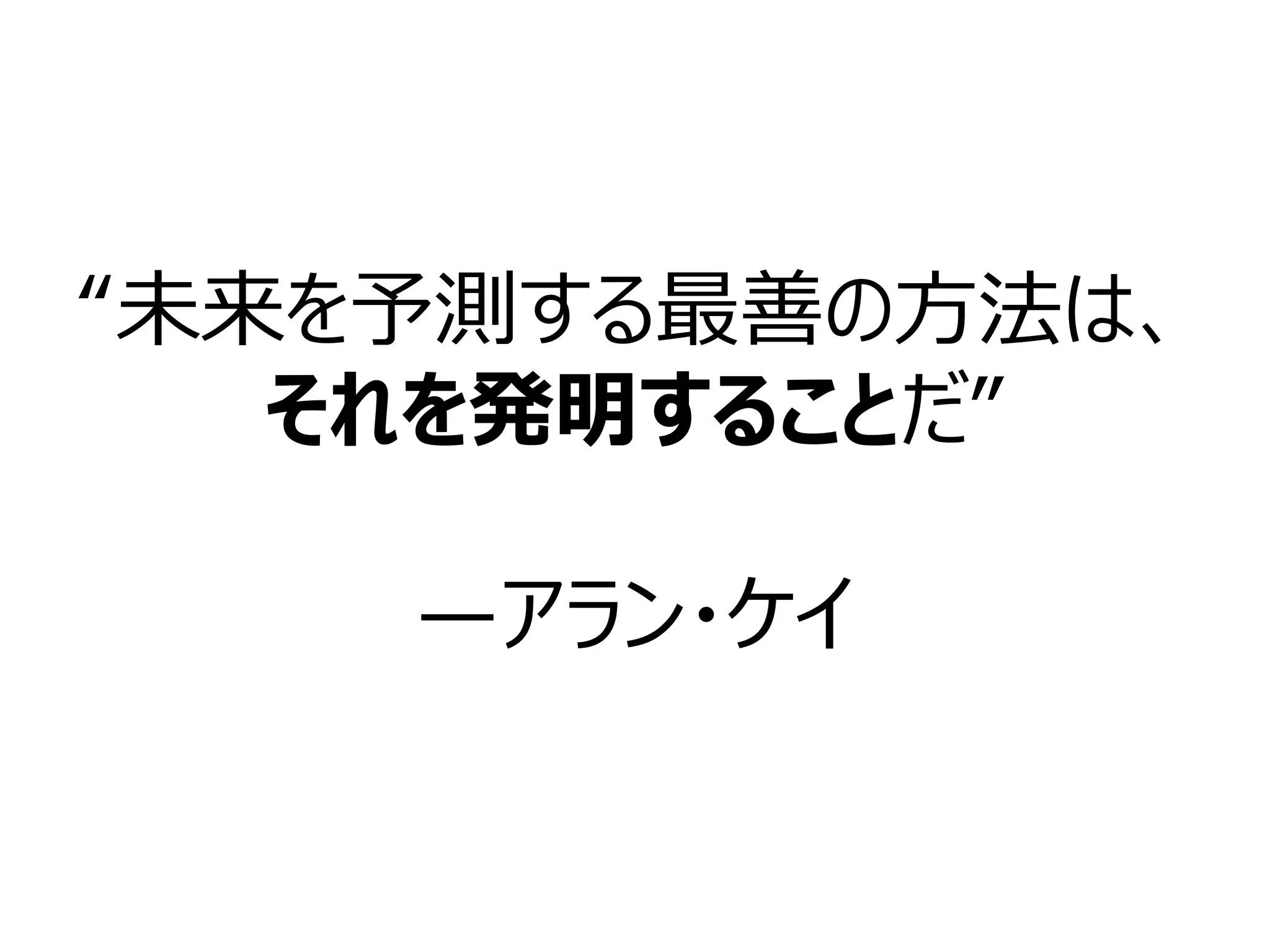 slide-10-2048.jpg