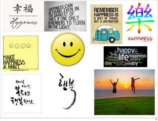  
 문제였나요?




                                                                                                                 5
 