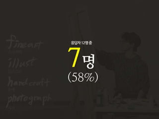 0324 월간막북3월 02_markbook