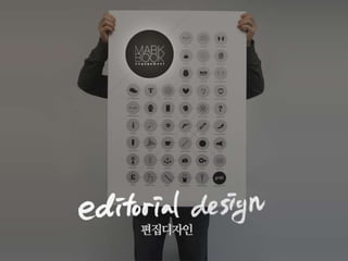 0324 월간막북3월 02_markbook