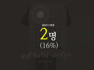 0324 월간막북3월 02_markbook