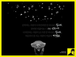 0324 월간막북3월 02_markbook
