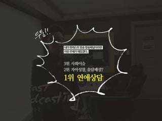 0324 월간막북3월 02_markbook