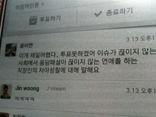 0324 월간막북3월 02_markbook