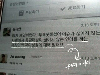 0324 월간막북3월 02_markbook