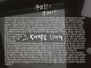 0324 월간막북3월 02_markbook