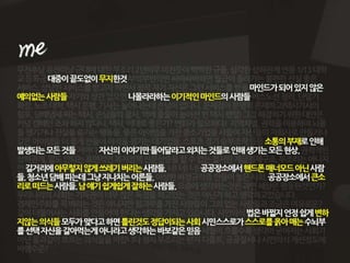 0324 월간막북3월 02_markbook