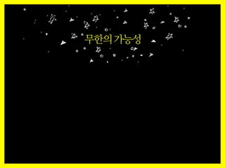 0324 월간막북3월 02_markbook