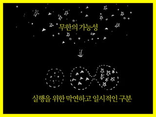 0324 월간막북3월 02_markbook