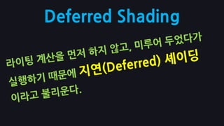 각패스마다 중복된 작업이 많다.