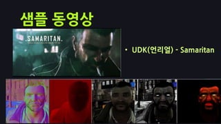 오브젝트의 개수와 상관없다