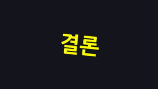 2. 라이팅 패스(픽셸셰이딩)