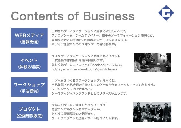 Gamifi Japan Proposal