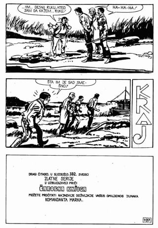 0331. Podvodno čUdovišTe