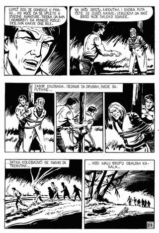 0331. Podvodno čUdovišTe