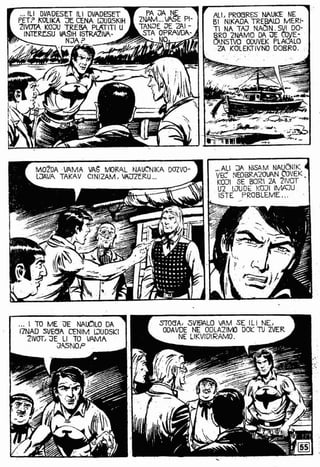 0331. Podvodno čUdovišTe