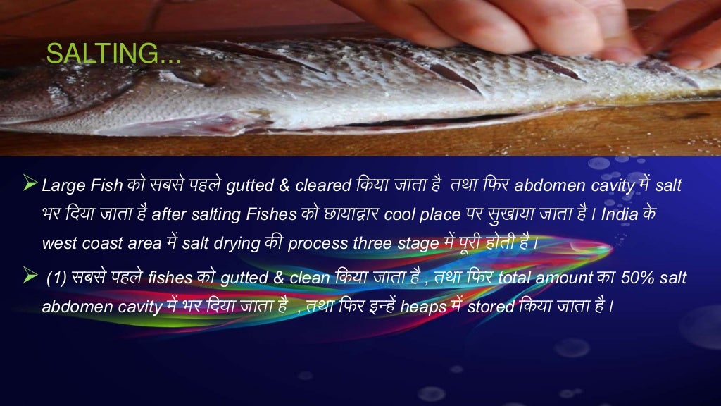 FISH PRESERVATION & PROSESSING