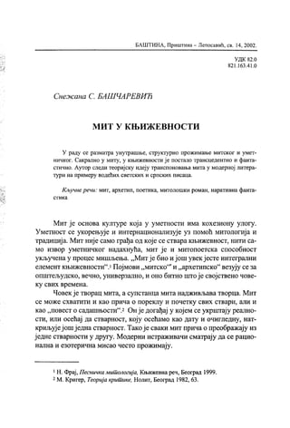 0353 90080214236 B | PDF
